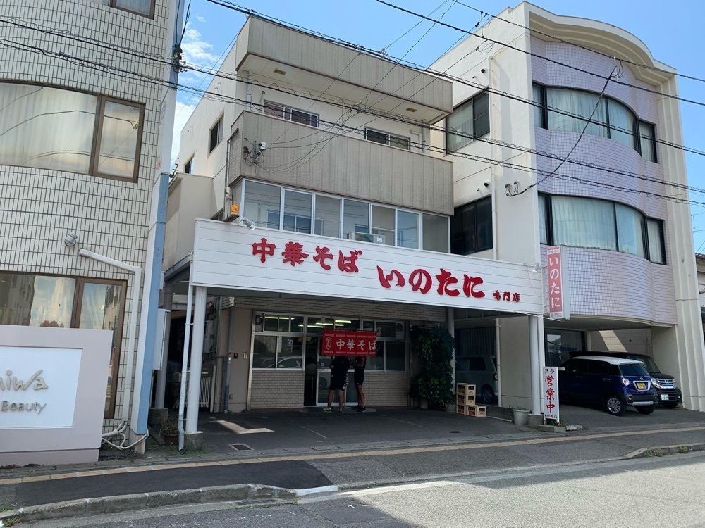 ステップさんが投稿したいのたに 鳴門店に関する口コミの画像