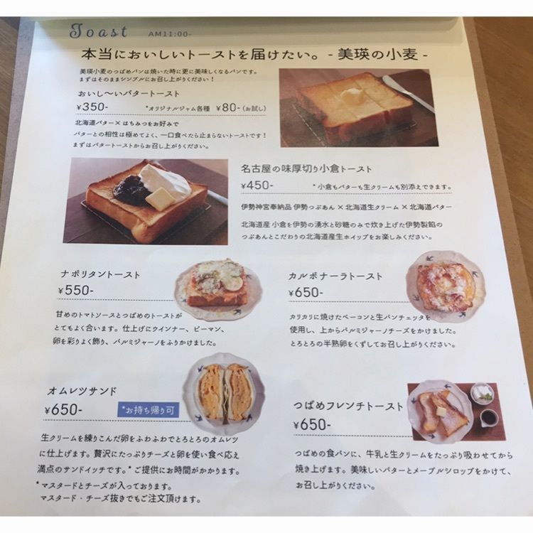 Ryoko84さんが投稿した天然酵母の食パン専門店 つばめパン ＆Milk 尼ヶ坂本店に関する口コミの画像