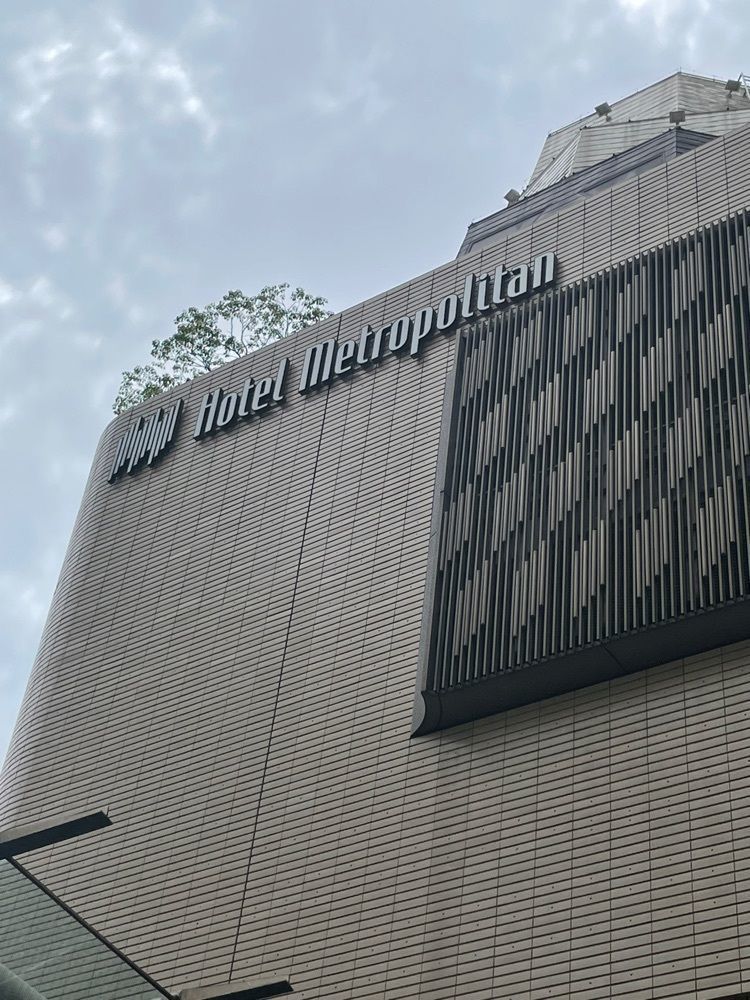 R.i.nさんが投稿したホテルメトロポリタン （Hotel Metropolitan）に関する口コミの画像