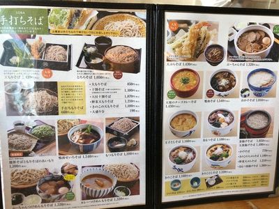 初花 昭和店 4枚目