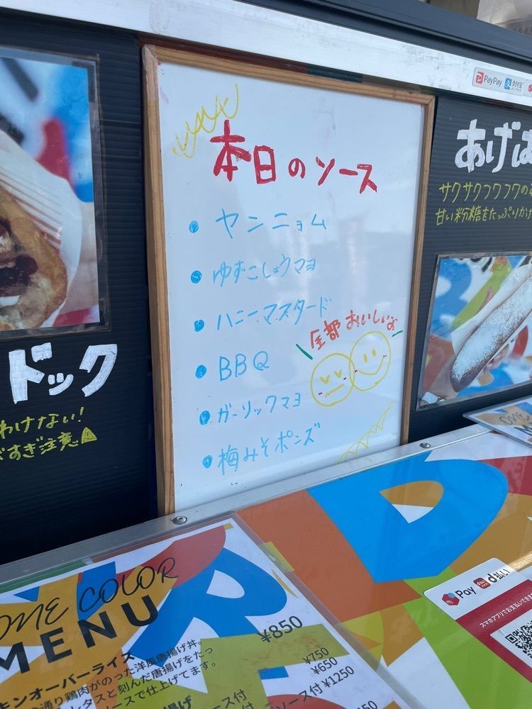 エリーチカさんが投稿したONE COLOR（ワン カラー）に関する口コミの画像