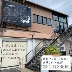 施設画像
