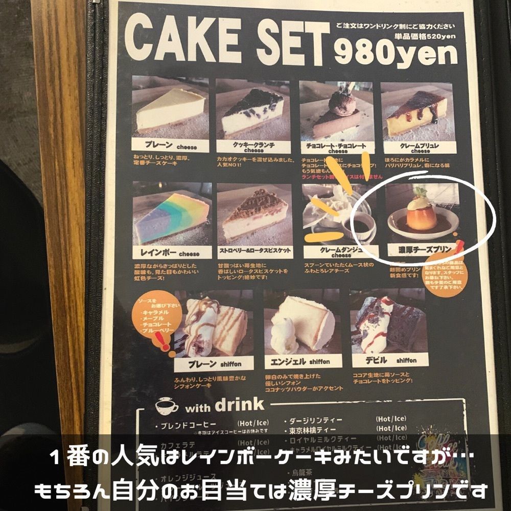 けいんのすけの関西ビタメシSCRAPさんが投稿したcafe qroth（キュロス）に関する口コミの画像