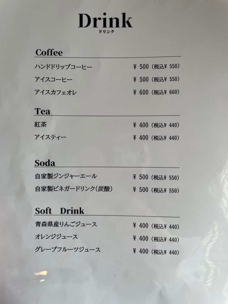 mayu mayuさんが投稿したPizza双（sou）に関する口コミの画像
