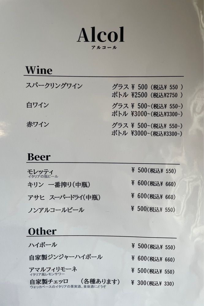 mayu mayuさんが投稿したPizza双（sou）に関する口コミの画像