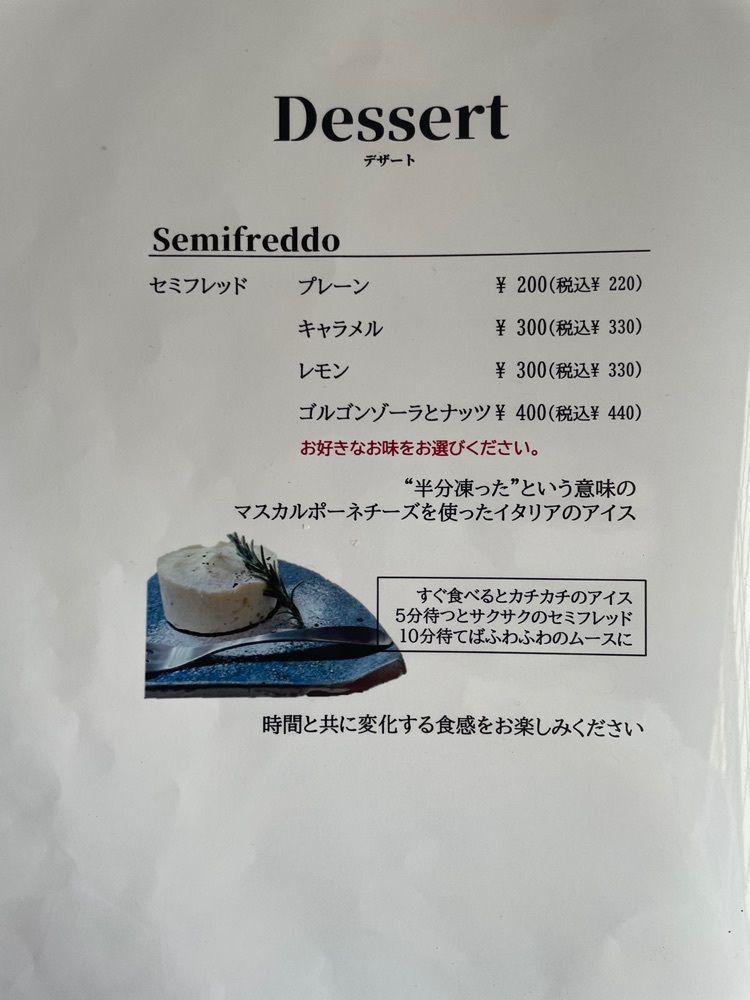 mayu mayuさんが投稿したPizza双（sou）に関する口コミの画像