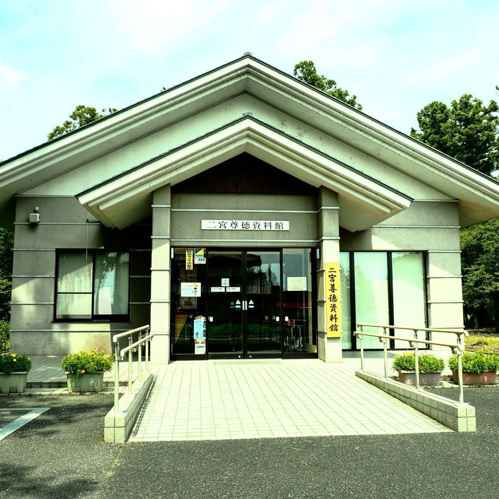 Shoさんが投稿した二宮尊徳資料館に関する口コミの画像