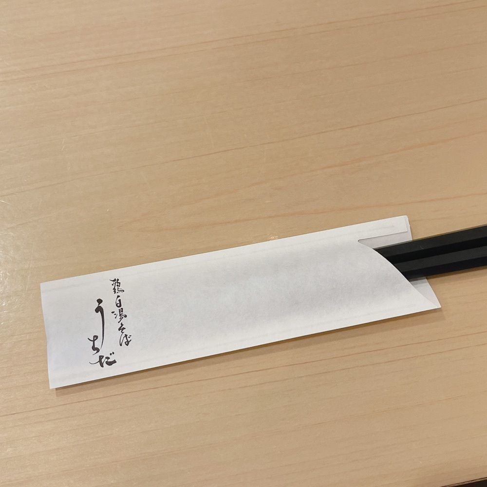 ぺたこ♡さんが投稿した鶏そば うちだ（【旧店名】鶏白湯そば うちだ）に関する口コミの画像