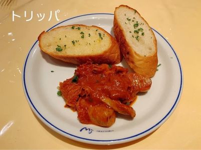 Trattoria M's 2枚目