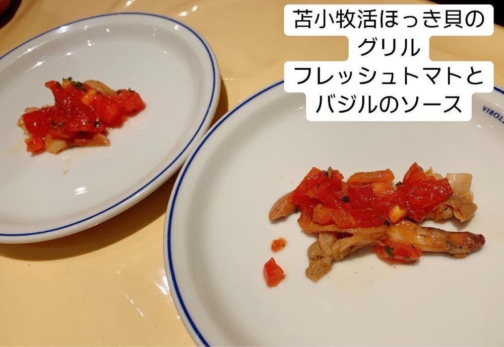 かますさんが投稿したTrattoria M'sに関する口コミの画像