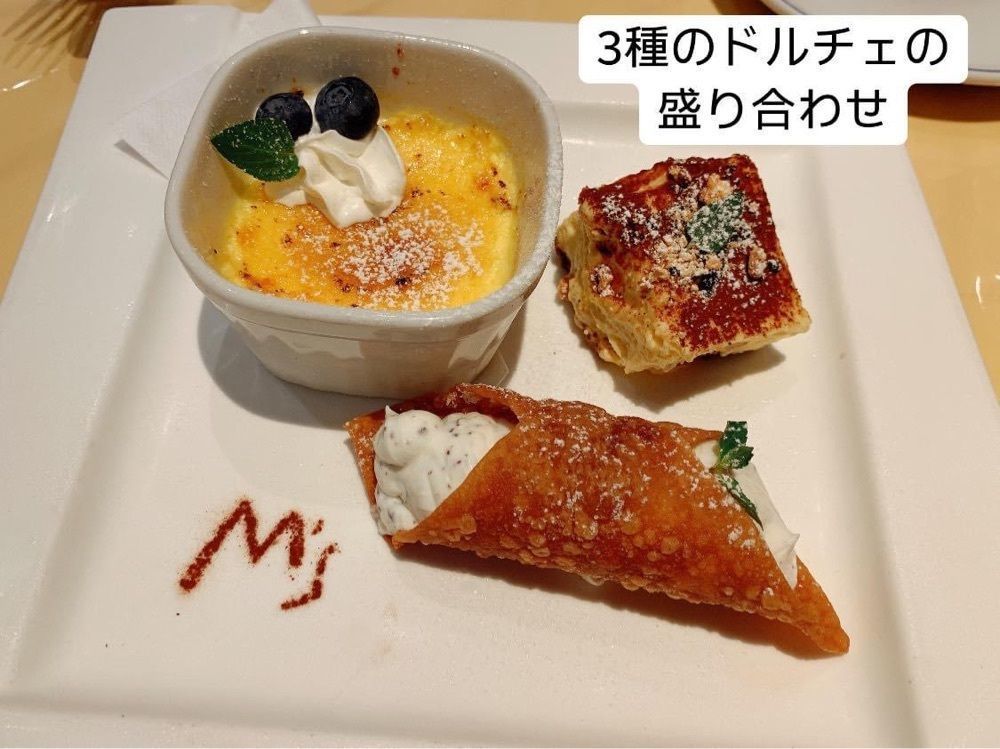 かますさんが投稿したTrattoria M'sに関する口コミの画像