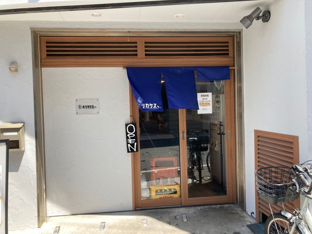 ハルさんが投稿した麺屋 ルリカケスに関する口コミの画像