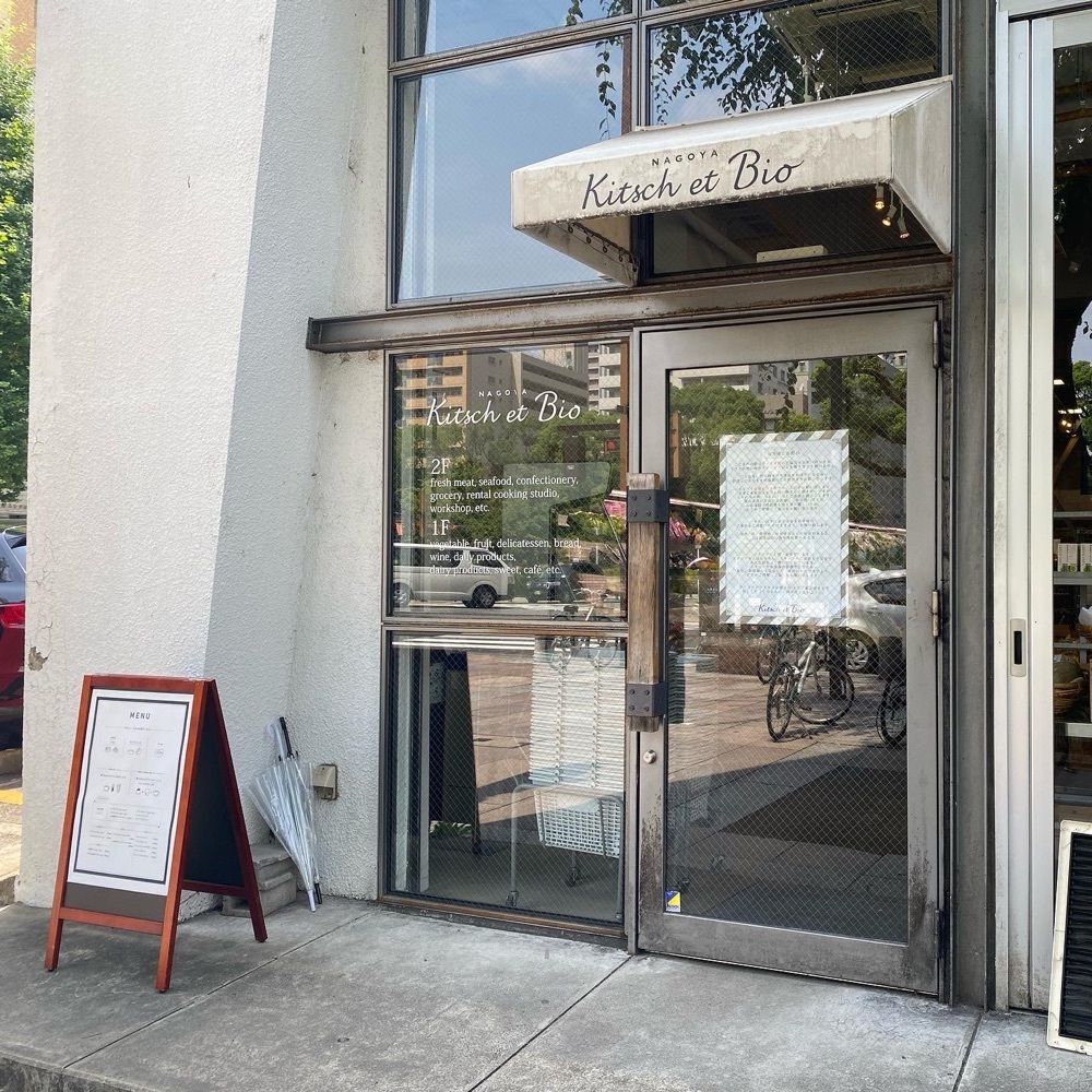 hellooooyuriさんが投稿したハミングバードカフェ（【旧店名】Cafe Rob 名古屋店）に関する口コミの画像