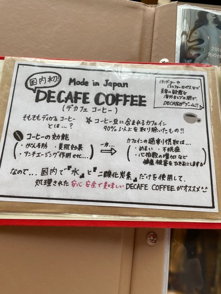 扇珠さんが投稿したMERCY's Coffee（マーシーズコーヒー）に関する口コミの画像