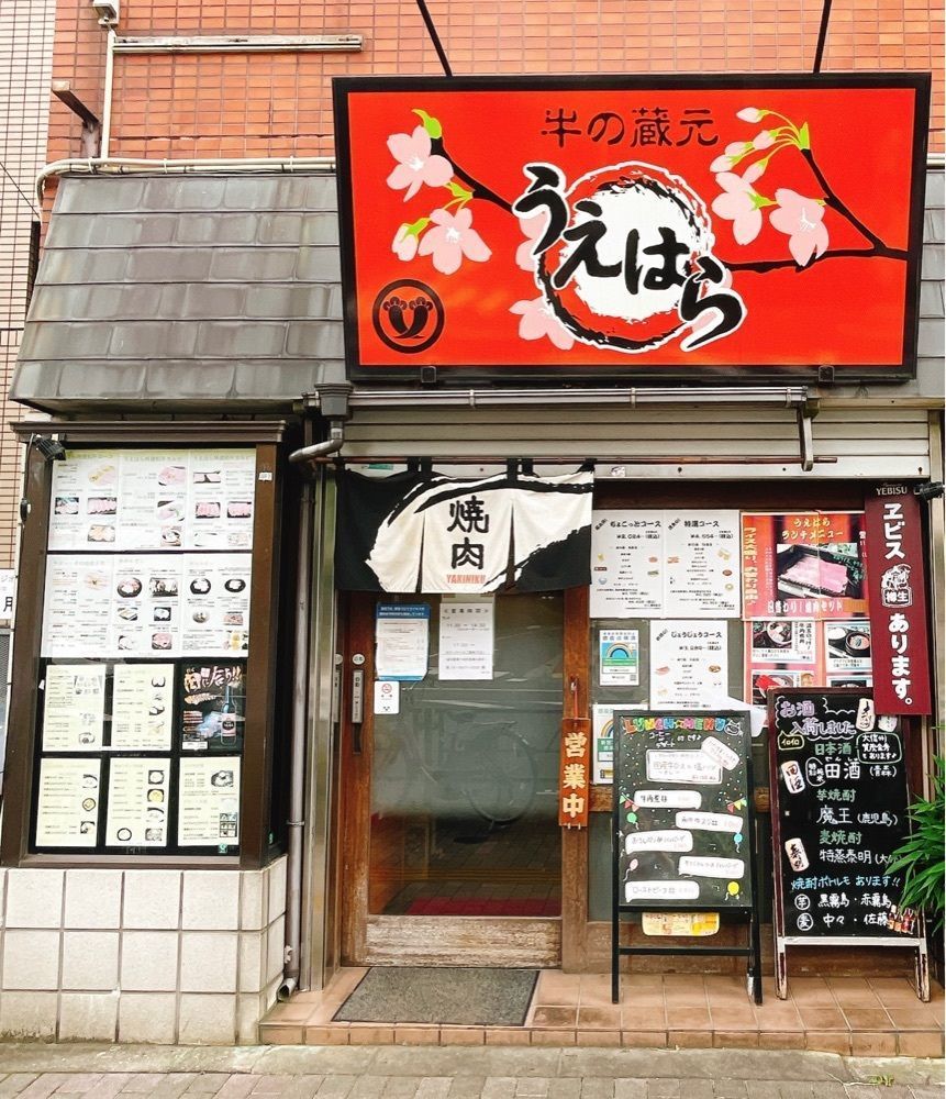 active34さんが投稿した牛の蔵元 うえはらに関する口コミの画像