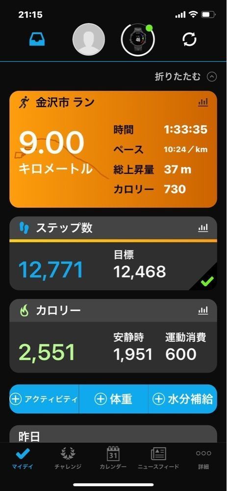 らぐ🏉🍺ビアさんが投稿したミスタードーナツ 野々市に関する口コミの画像
