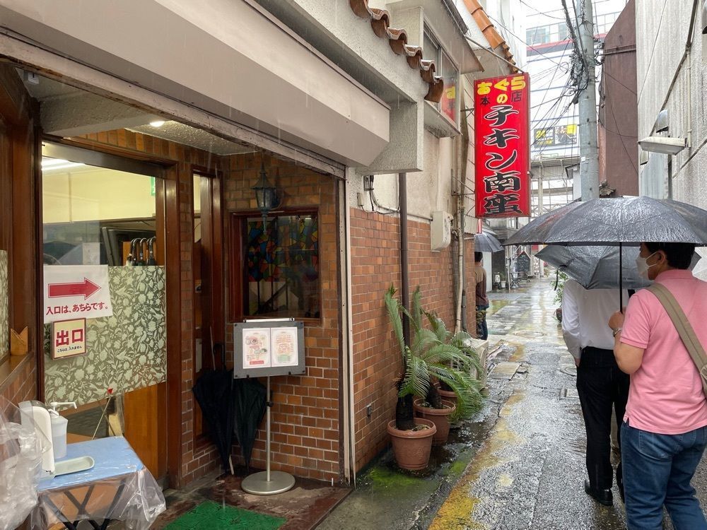 fumiさんが投稿した味のおぐら 本店に関する口コミの画像
