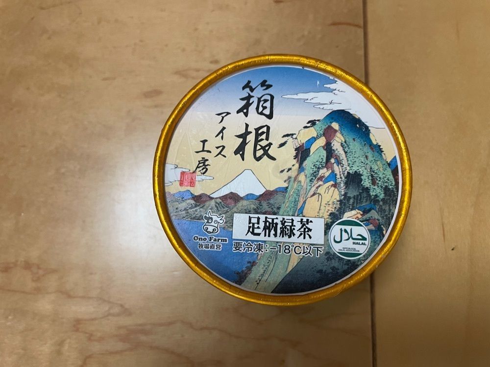 fumiさんが投稿したA・COOP 仙石原店（エーコープ）に関する口コミの画像