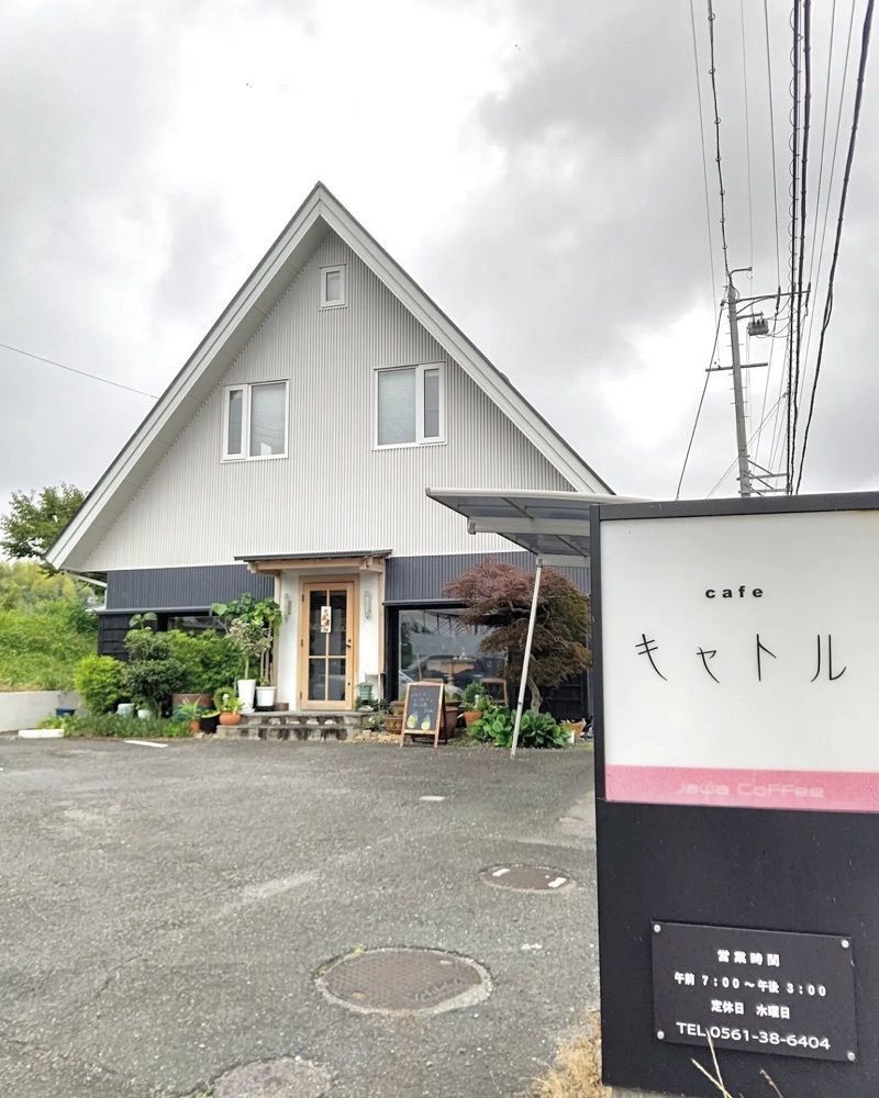 おでかけ探検部さんが投稿したキャトルに関する口コミの画像