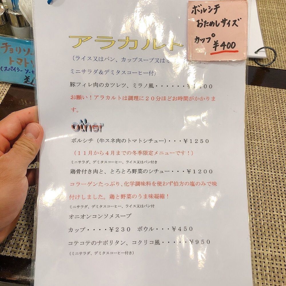 おでかけ探検部さんが投稿したコクリコに関する口コミの画像