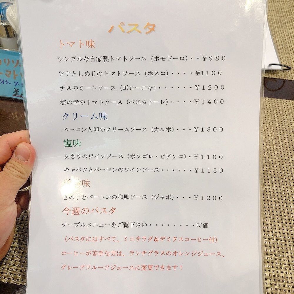 おでかけ探検部さんが投稿したコクリコに関する口コミの画像