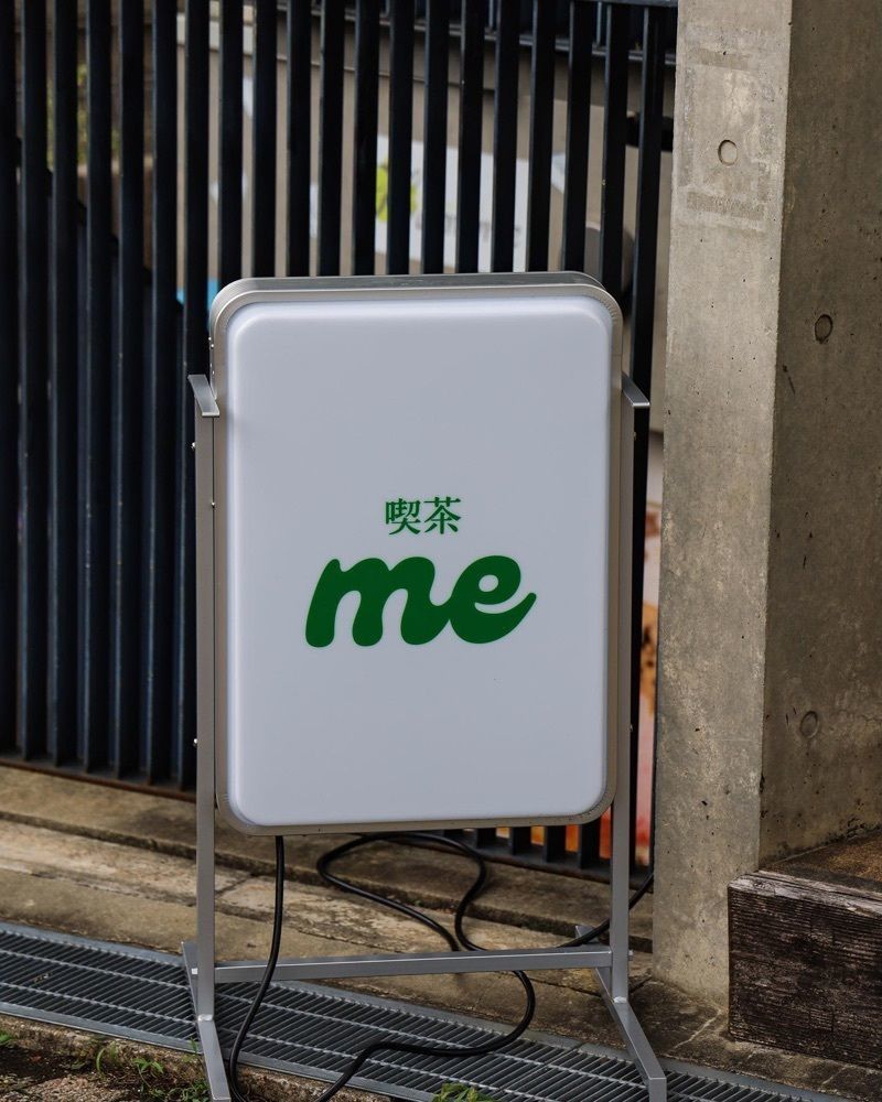 おでかけ探検部さんが投稿した喫茶me（キッサミー）に関する口コミの画像
