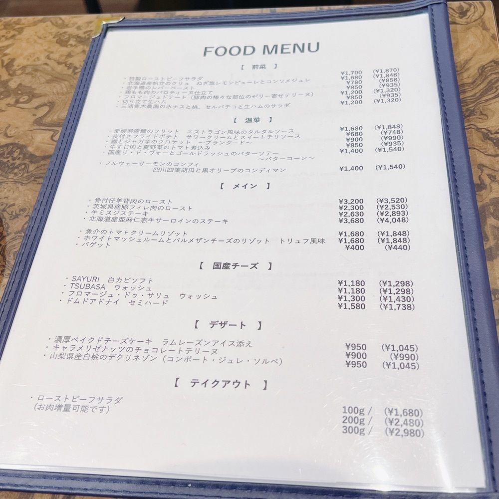 かますさんが投稿したBRASSERIE 25（ブラッスリー ヴァンサンク）に関する口コミの画像