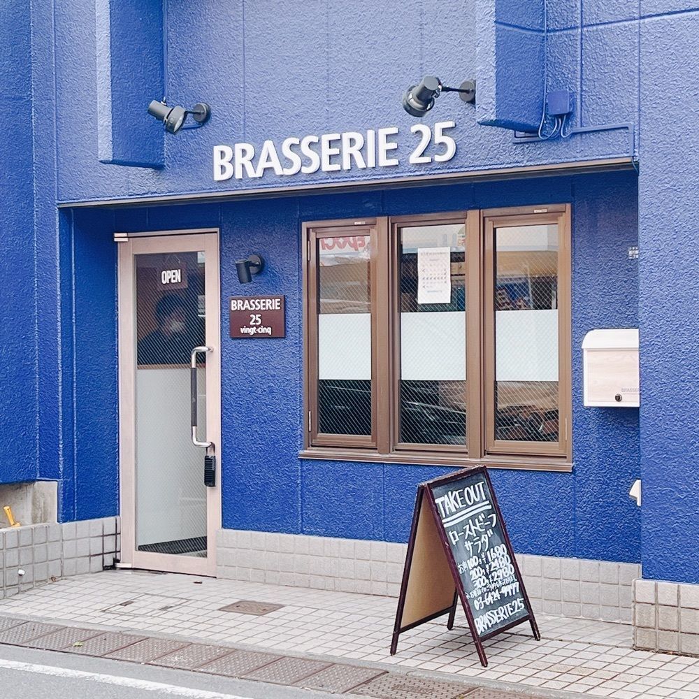 かますさんが投稿したBRASSERIE 25（ブラッスリー ヴァンサンク）に関する口コミの画像