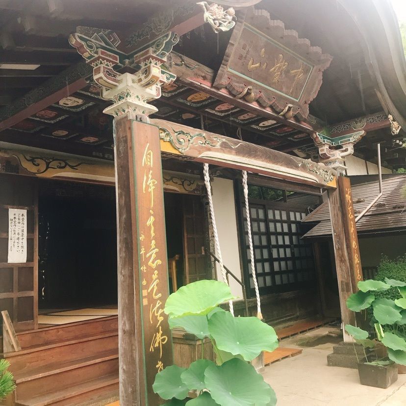 猫なぎ。さんが投稿した飯坂温泉に関する口コミの画像