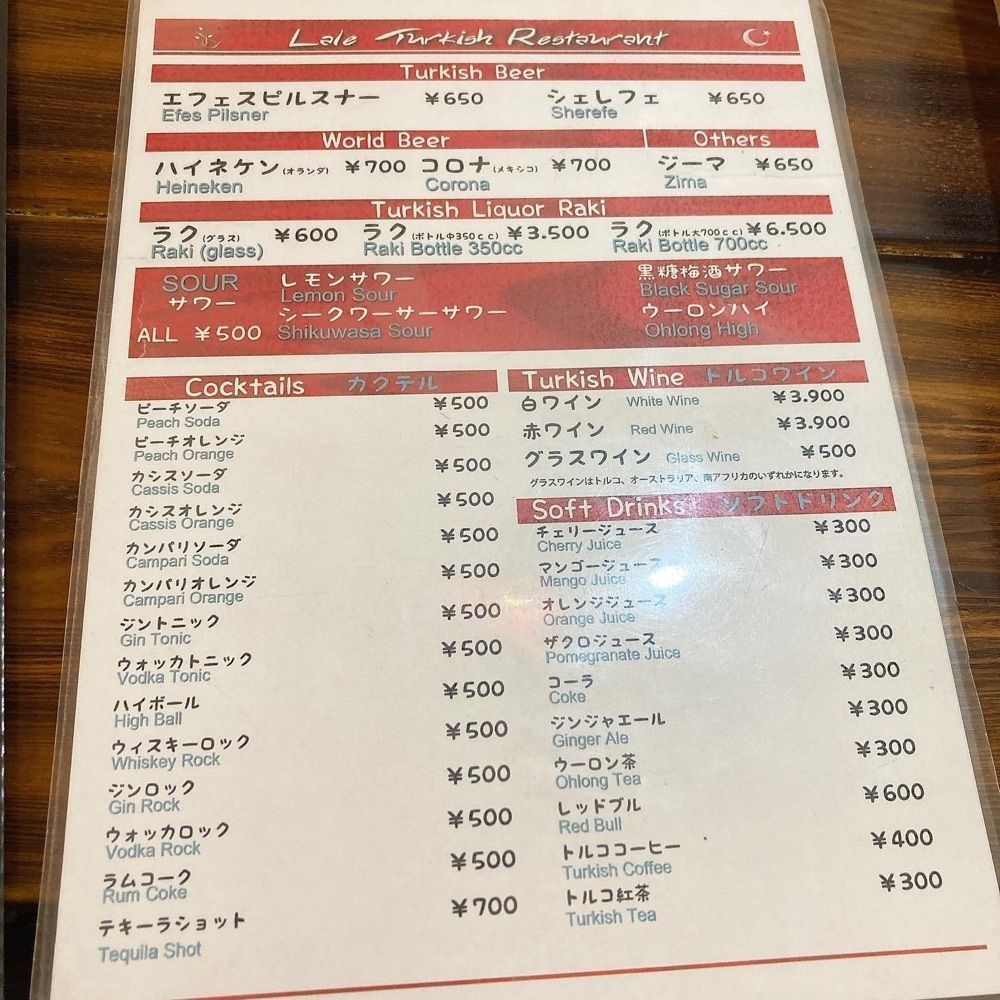 おでかけ探検部さんが投稿したLALE（ラーレ）に関する口コミの画像