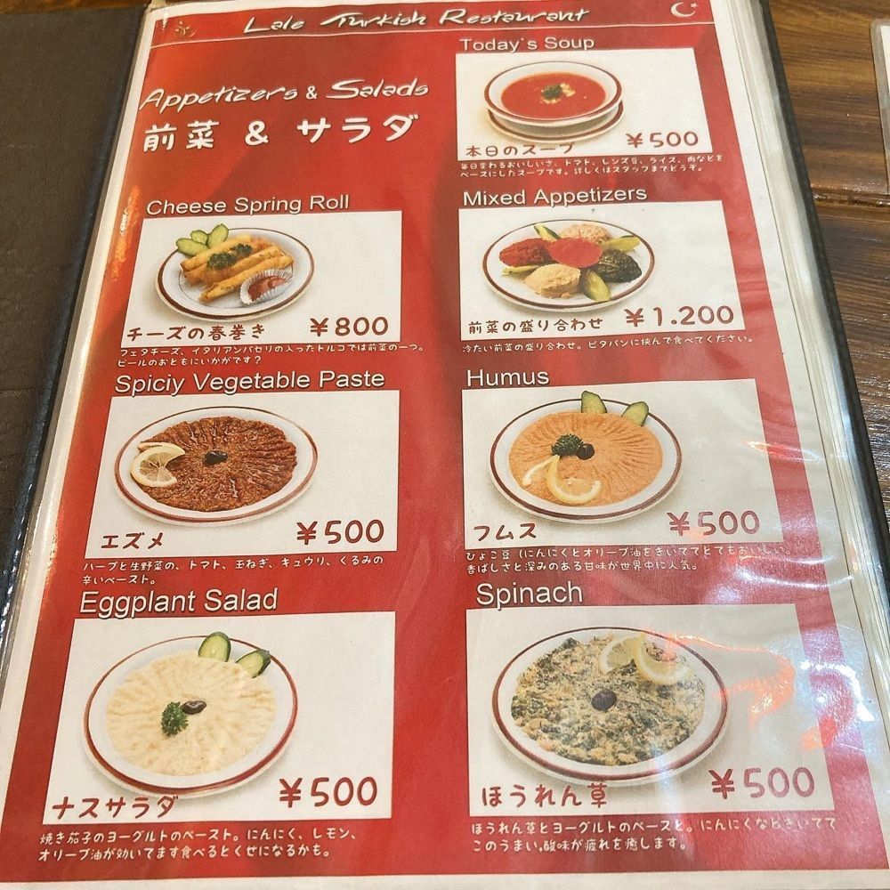 おでかけ探検部さんが投稿したLALE（ラーレ）に関する口コミの画像