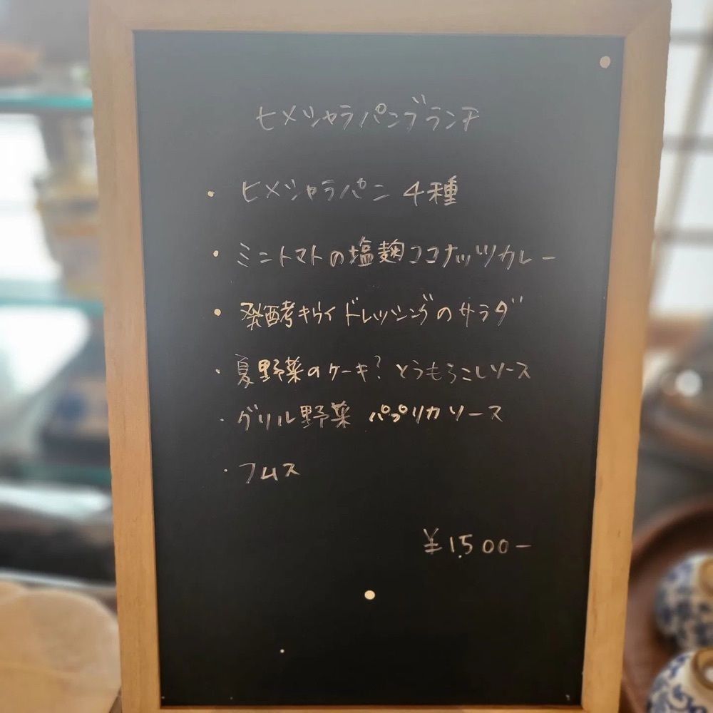 おでかけ探検部さんが投稿した喫茶テソロ（TESORO）に関する口コミの画像