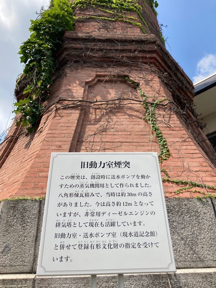うーとらマンさんが投稿した岡山市水道記念館に関する口コミの画像