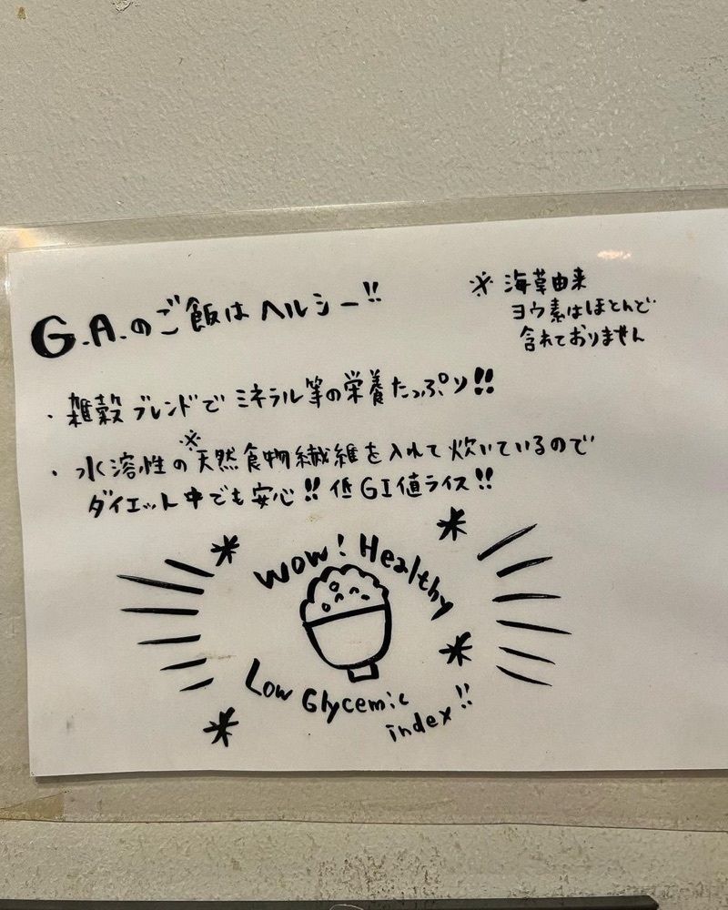 おでかけ探検部さんが投稿したカフェ ジーエー（CAFE G.A.）に関する口コミの画像