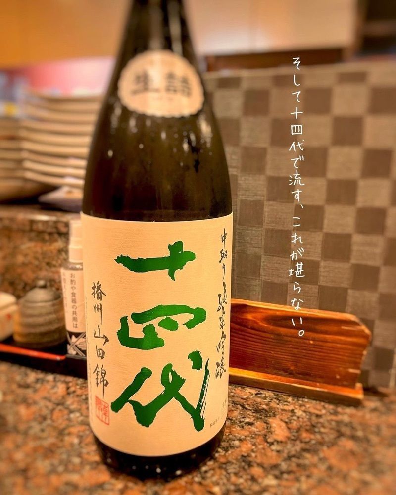 おでかけ探検部さんが投稿した福わうちに関する口コミの画像