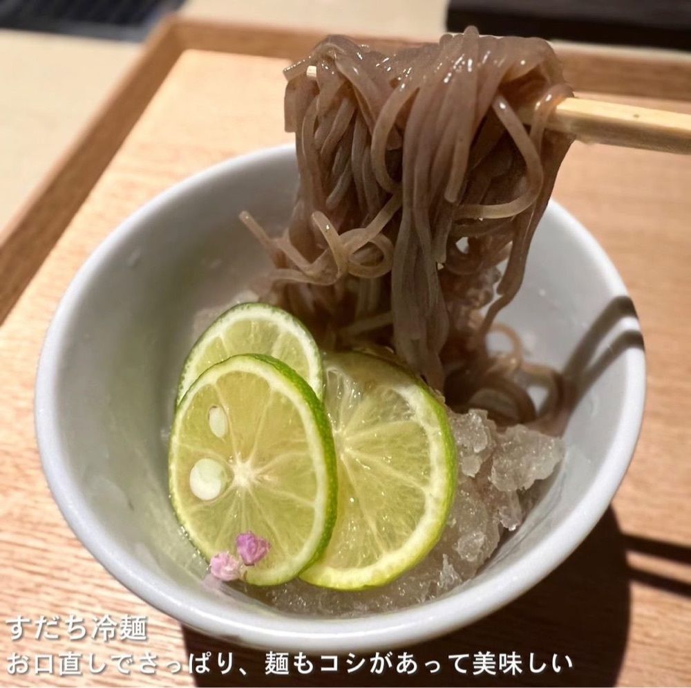 おでかけ探検部さんが投稿したきたん 韻（㐂舌 韻）に関する口コミの画像
