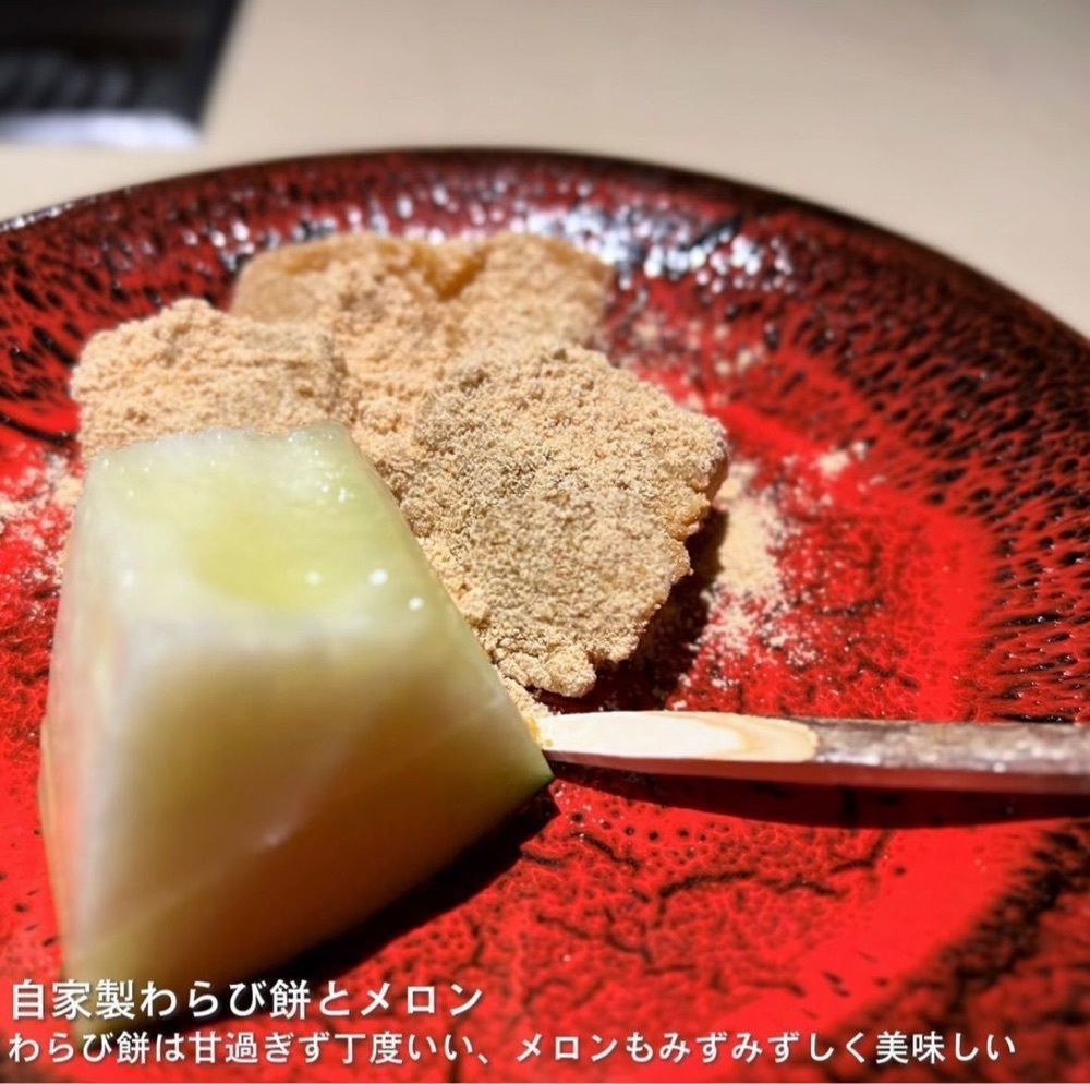 おでかけ探検部さんが投稿したきたん 韻（㐂舌 韻）に関する口コミの画像