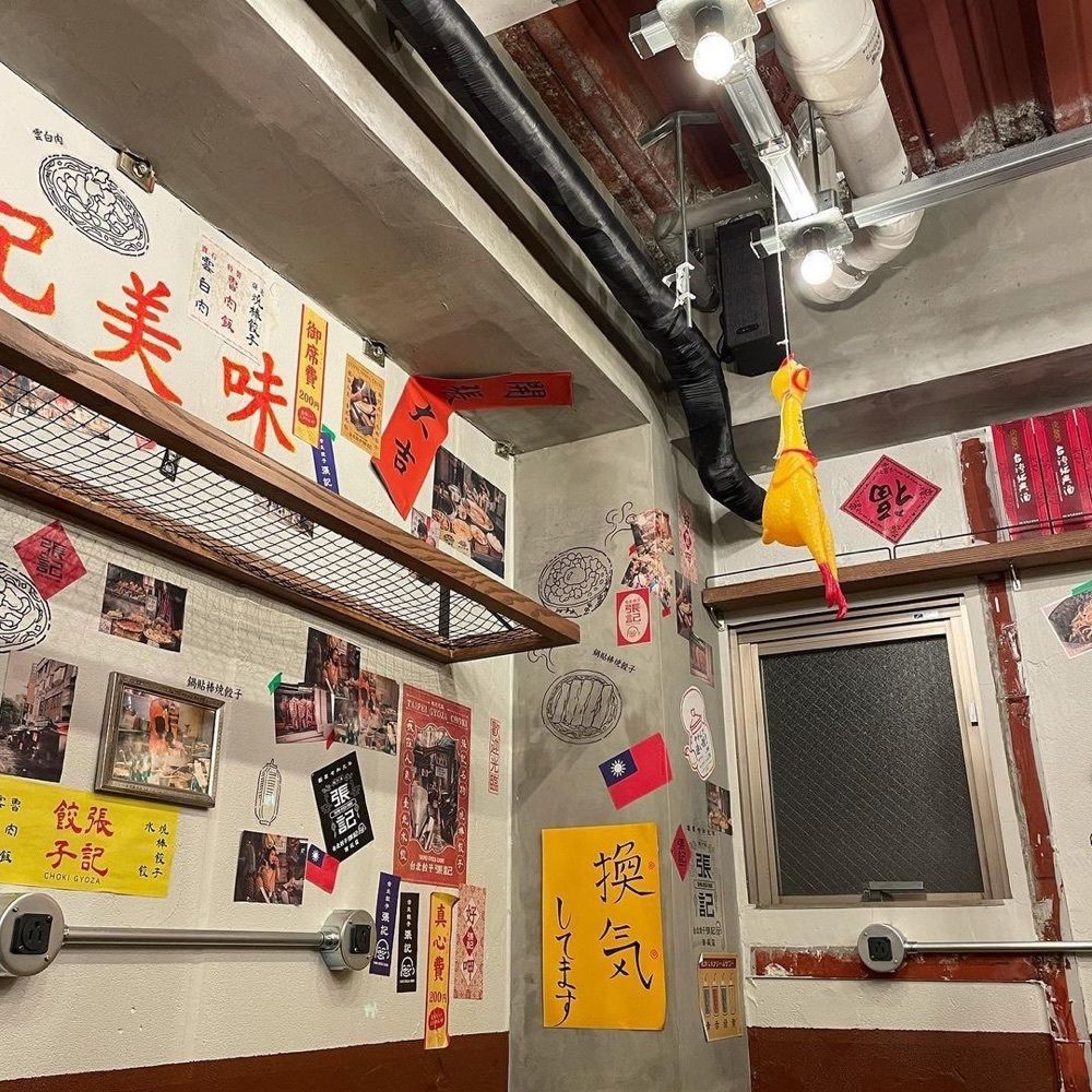 おでかけ探検部さんが投稿した台北餃子 西荻窪張記に関する口コミの画像