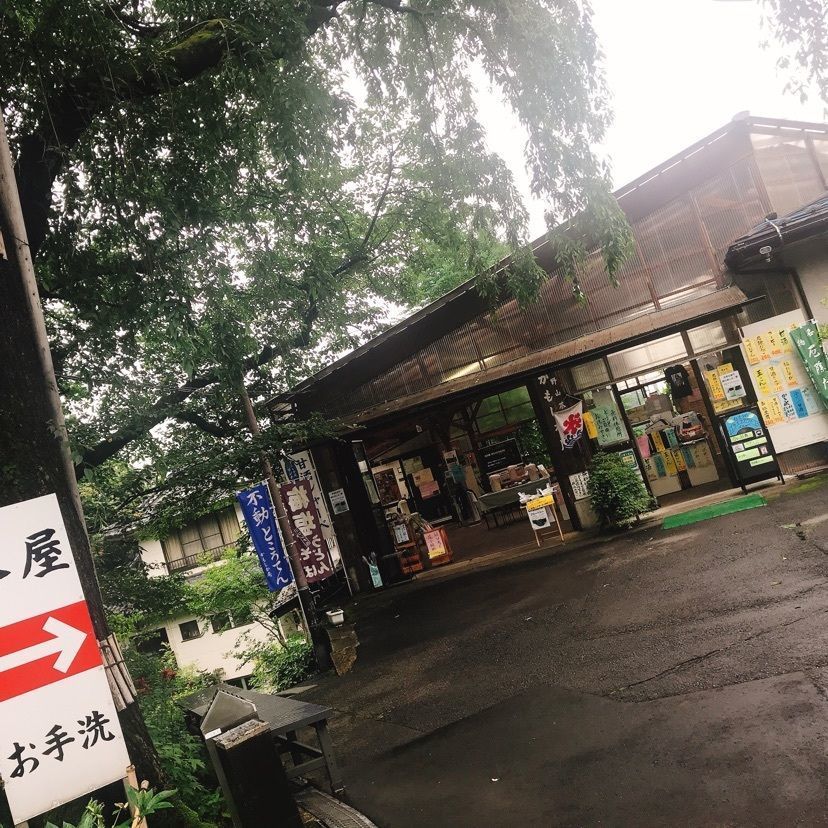 猫なぎ。さんが投稿した飯坂温泉に関する口コミの画像