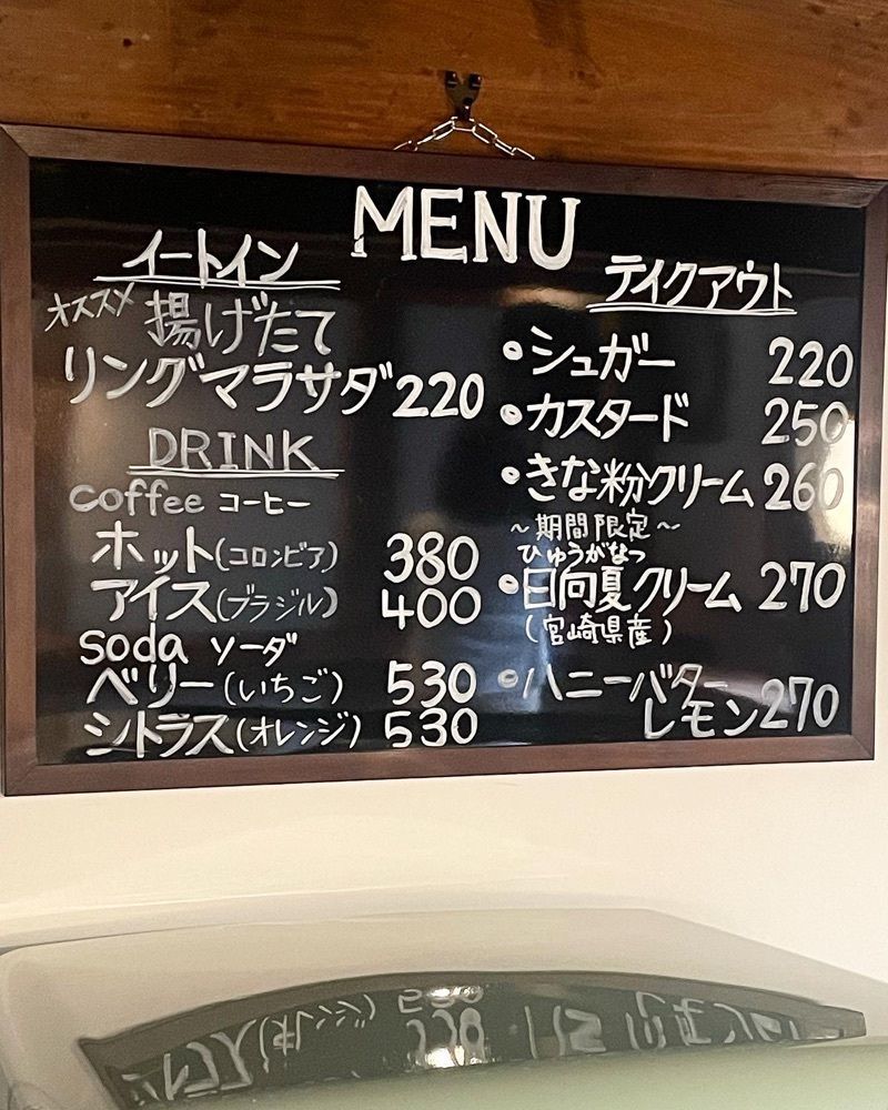 mai626さんが投稿したマラサダベーカリー（malasada bakery）に関する口コミの画像