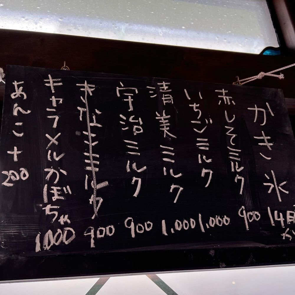 おでかけ探検部さんが投稿した小春カフェに関する口コミの画像