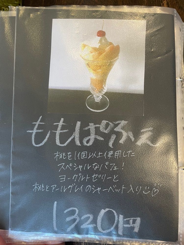 mayu mayuさんが投稿したことの葉に関する口コミの画像