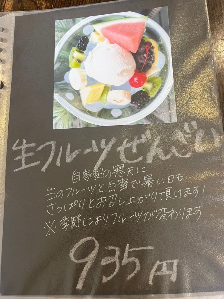 mayu mayuさんが投稿したことの葉に関する口コミの画像