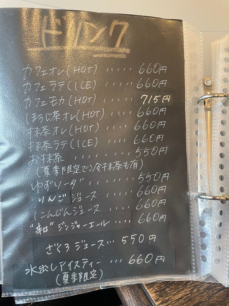 mayu mayuさんが投稿したことの葉に関する口コミの画像