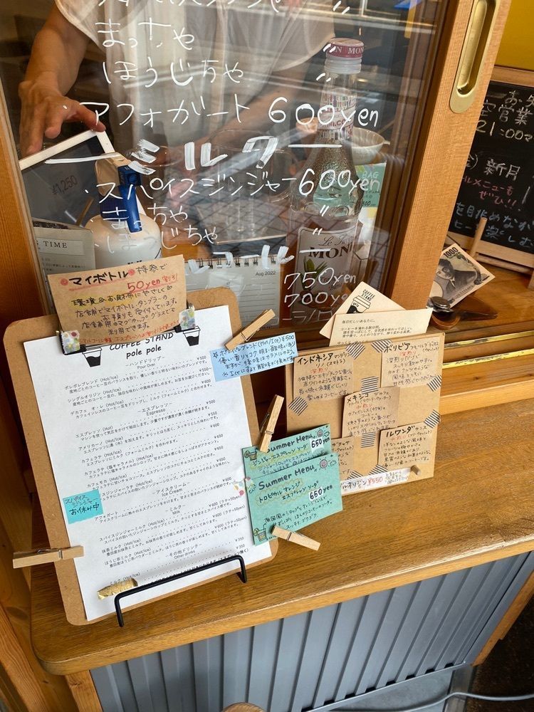 raika.n1808さんが投稿したコーヒースタンド ポレポレ（Coffee Stand pole pole）に関する口コミの画像