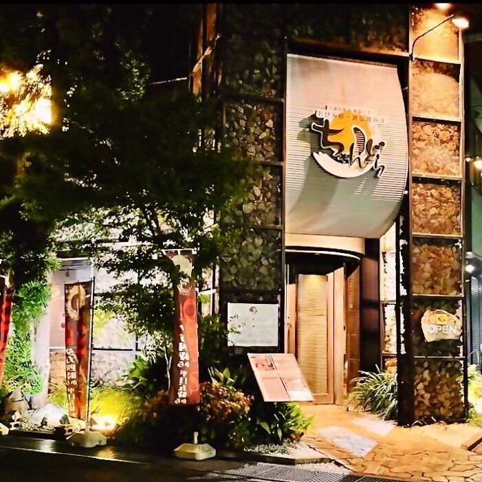 まるピメ子さんが投稿したちゃんどら 姫路店に関する口コミの画像