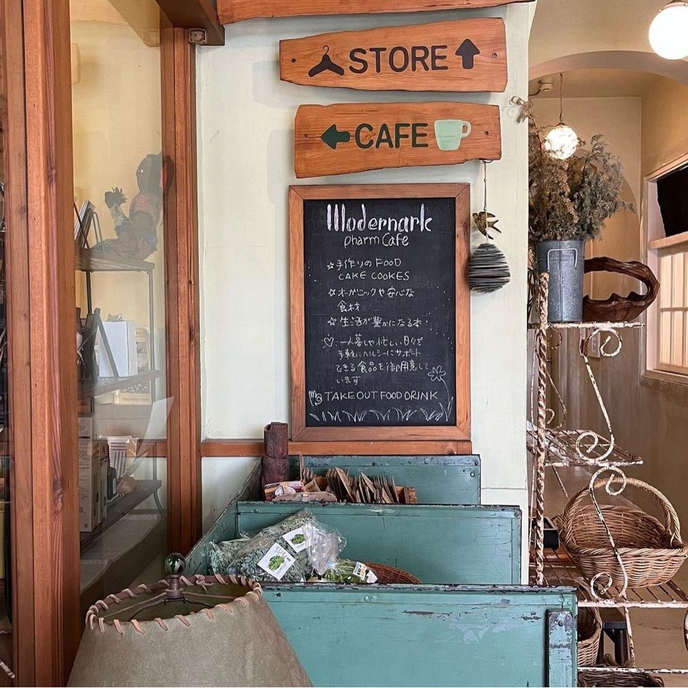 おでかけ探検部さんが投稿したモダナークファームカフェ（Modernark pharm cafe）に関する口コミの画像