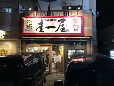 施設画像