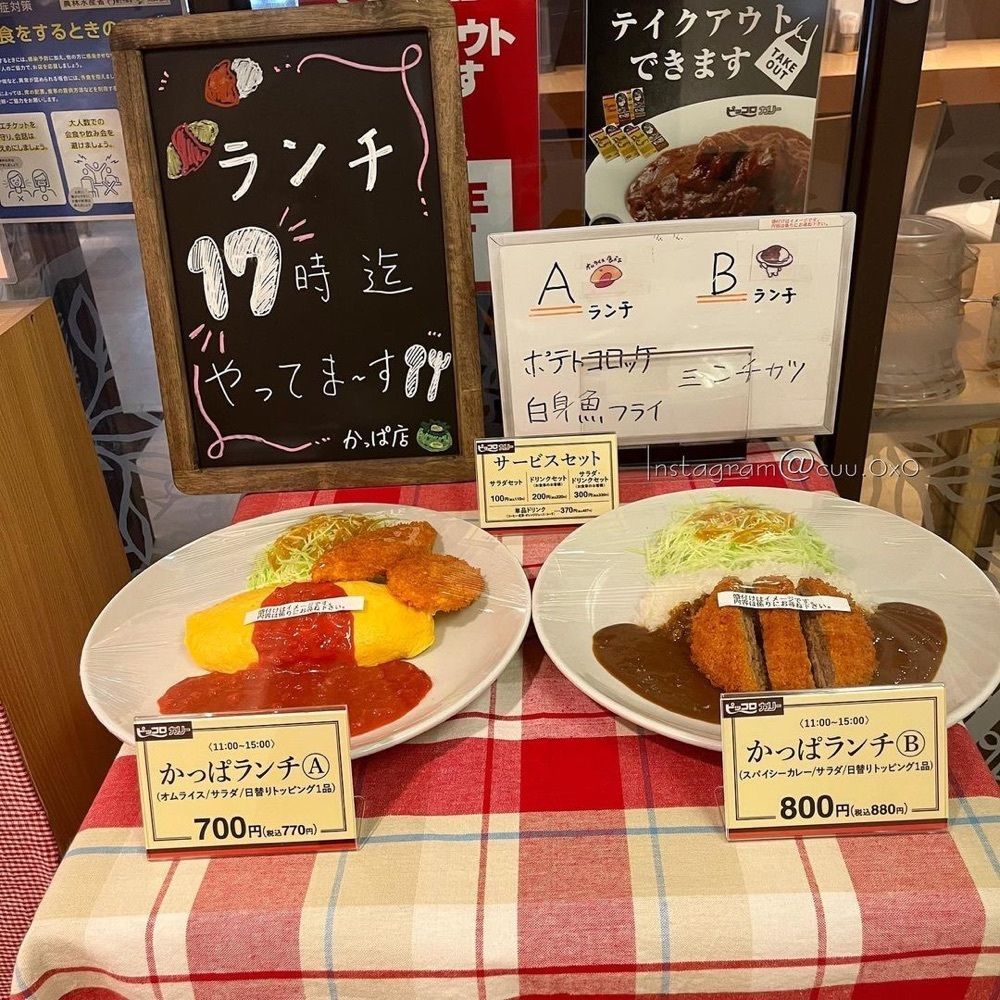 おでかけ探検部さんが投稿したピッコロ JR大阪駅店（piccolo）に関する口コミの画像