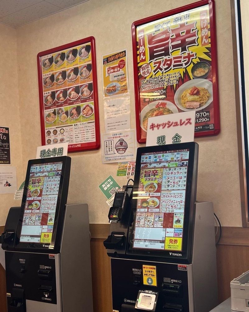 おでかけ探検部さんが投稿したラーメン山岡家 四日市采女店に関する口コミの画像